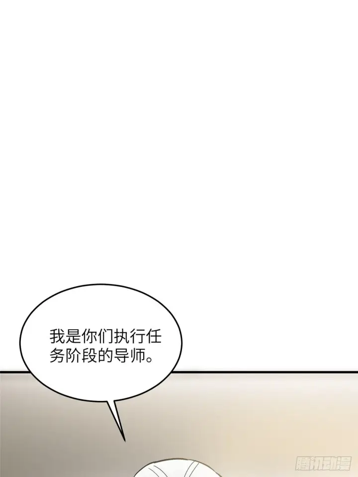 《全球高武》061 升级图68