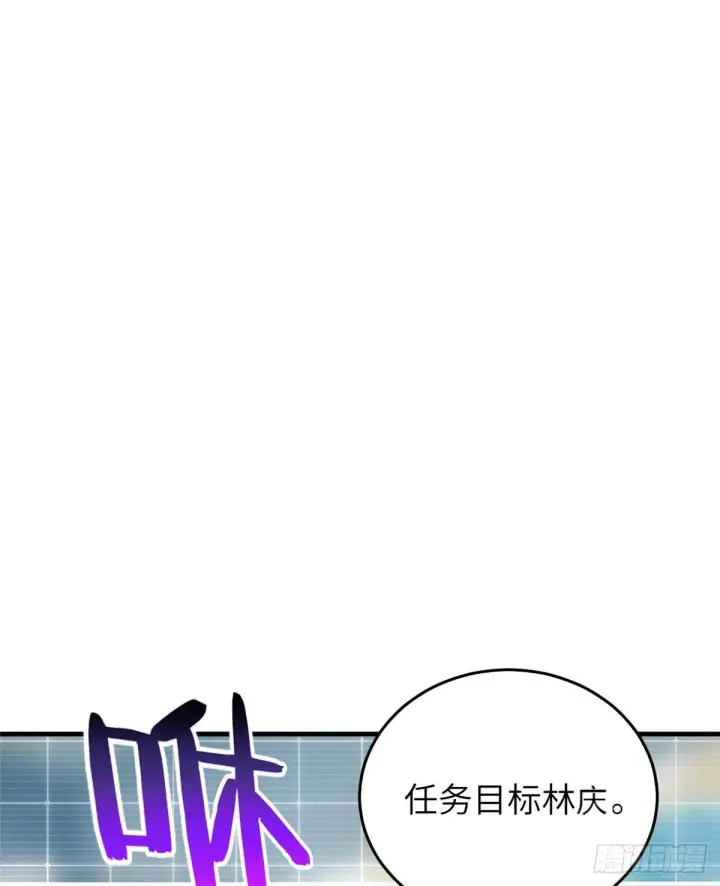 《全球高武》062 等价交换图26