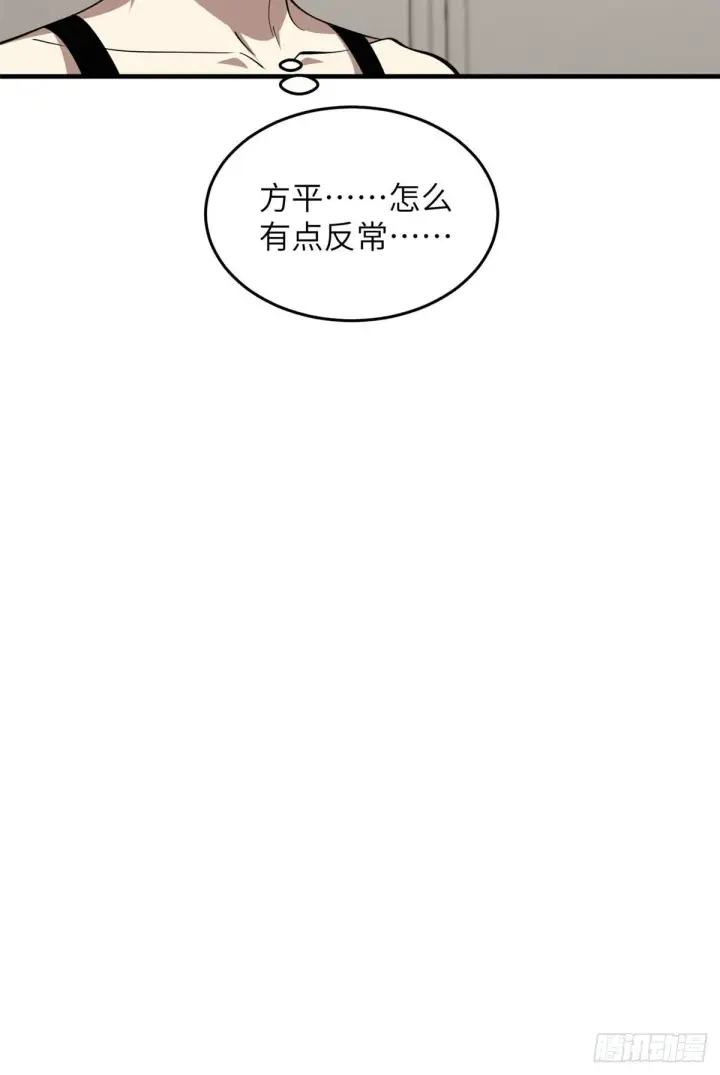 《全球高武》062 等价交换图34