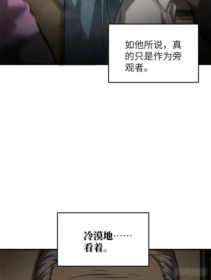 《全球高武》062 等价交换图45