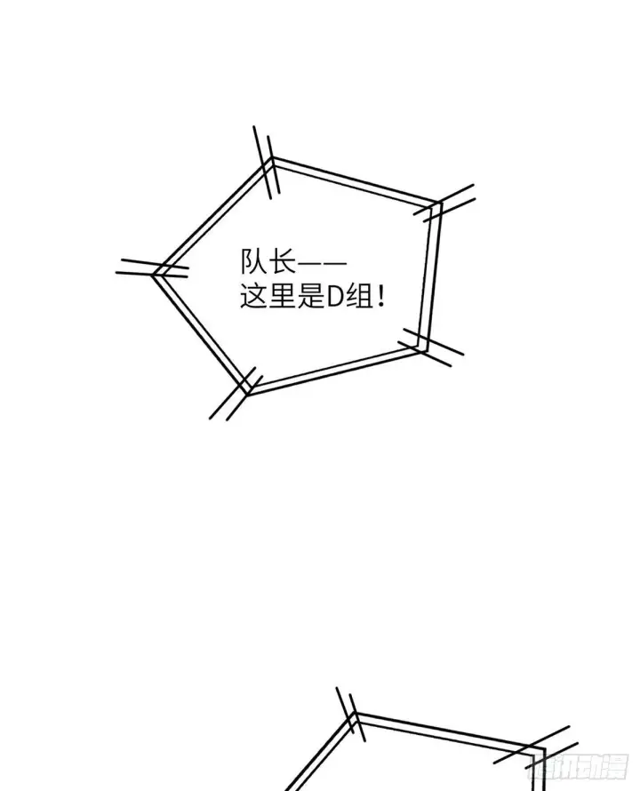 《全球高武》062 等价交换图56
