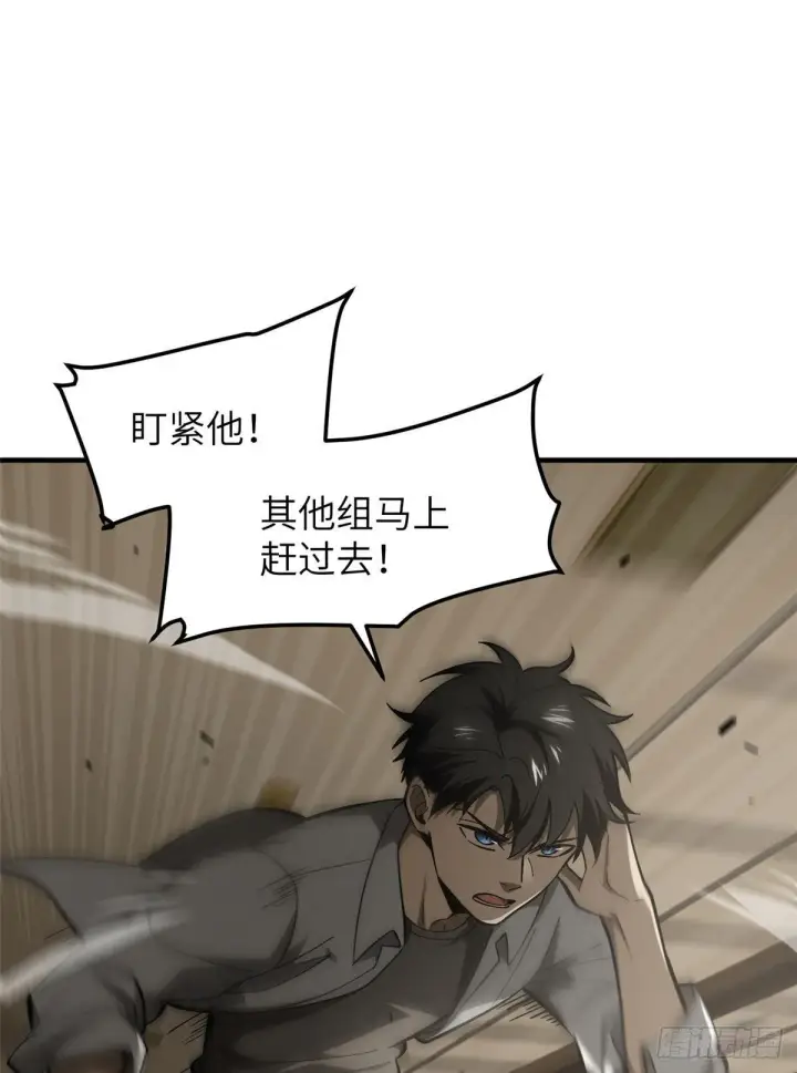 《全球高武》062 等价交换图58