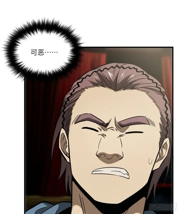 《全球高武》063 队伍难带图19