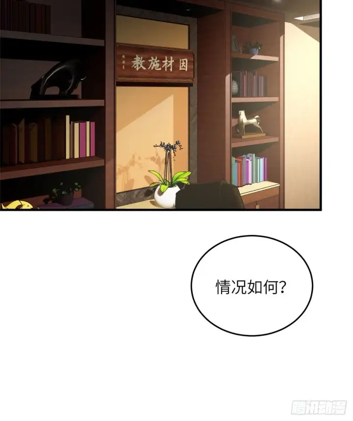 《全球高武》063 队伍难带图27