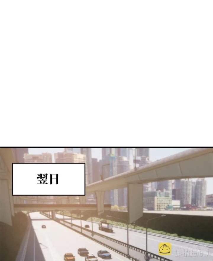 《全球高武》063 队伍难带图66