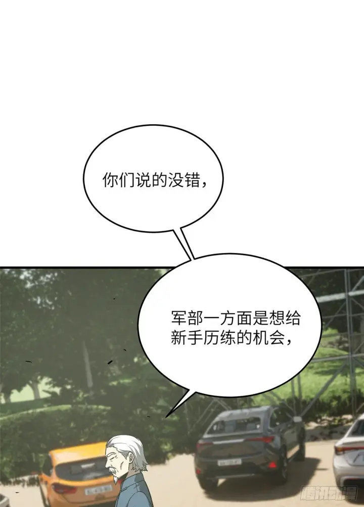 《全球高武》064 接触图11