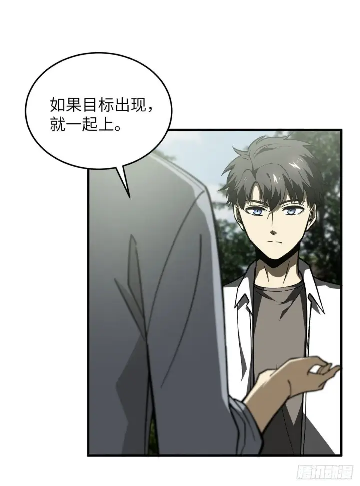 《全球高武》064 接触图27