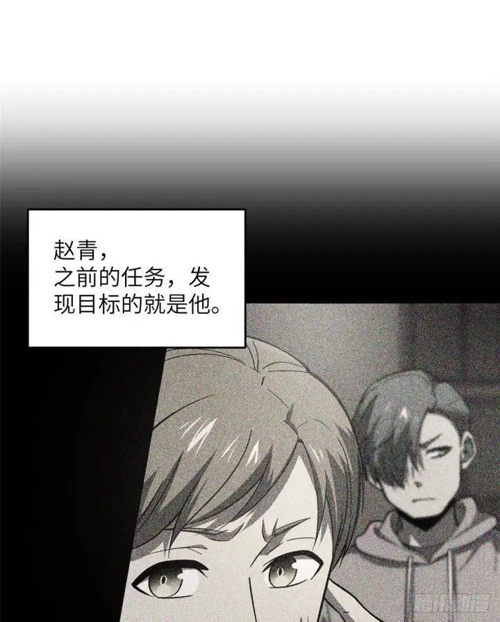 《全球高武》064 接触图28