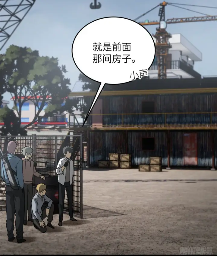 《全球高武》064 接触图35