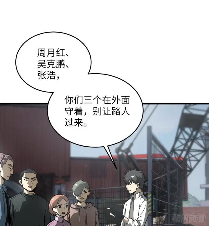 《全球高武》064 接触图36