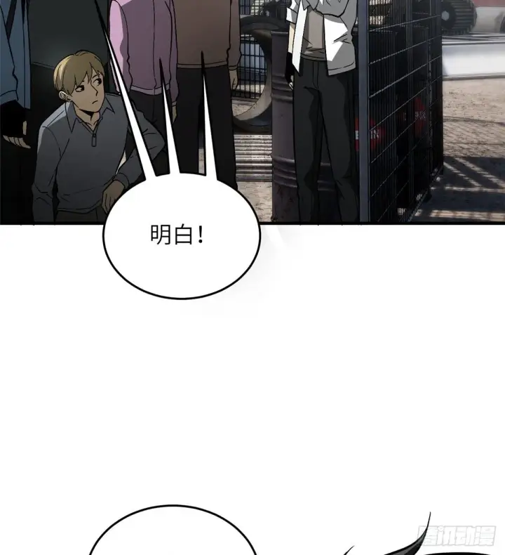 《全球高武》064 接触图37