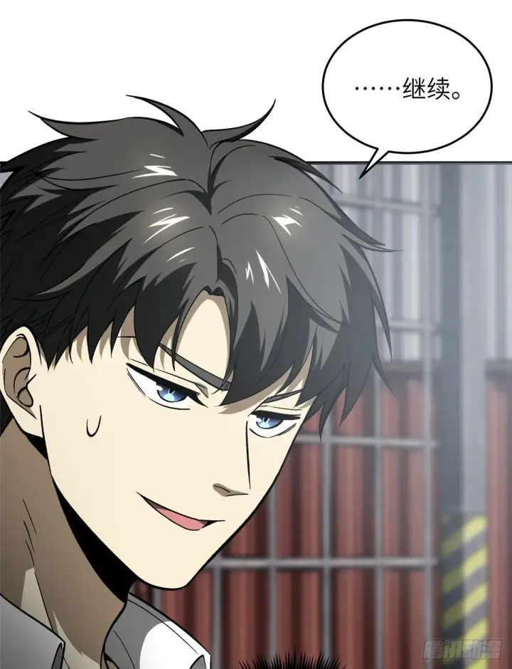 《全球高武》064 接触图43