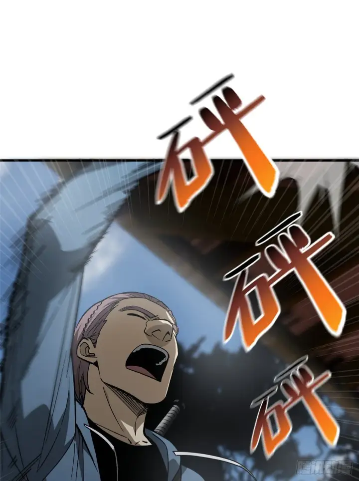 《全球高武》064 接触图52