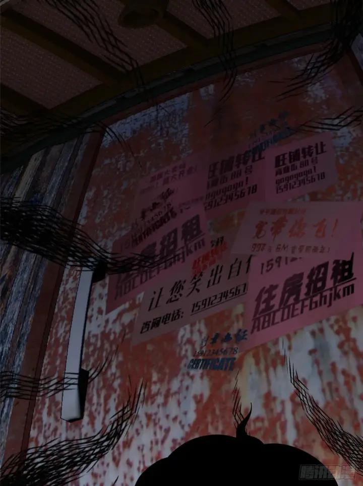 《全球高武》064 接触图56