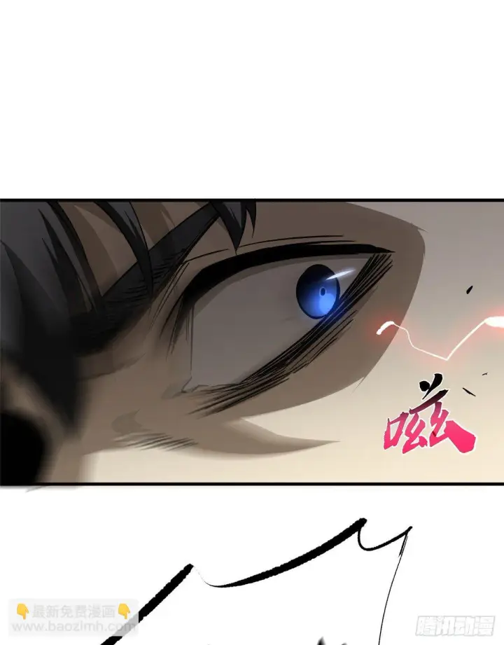 《全球高武》064 接触图59