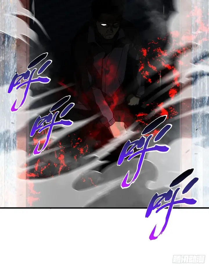 《全球高武》064 接触图66