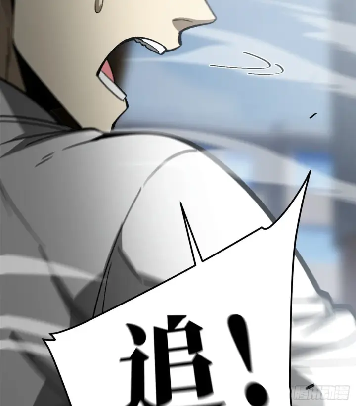 《全球高武》064 接触图73