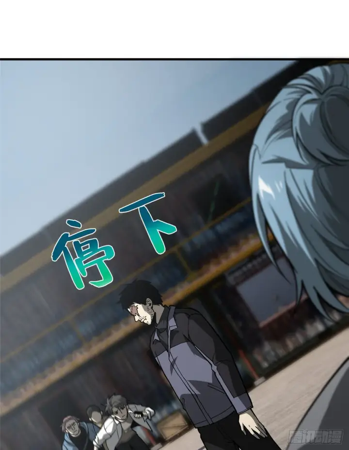 《全球高武》065 威压图15