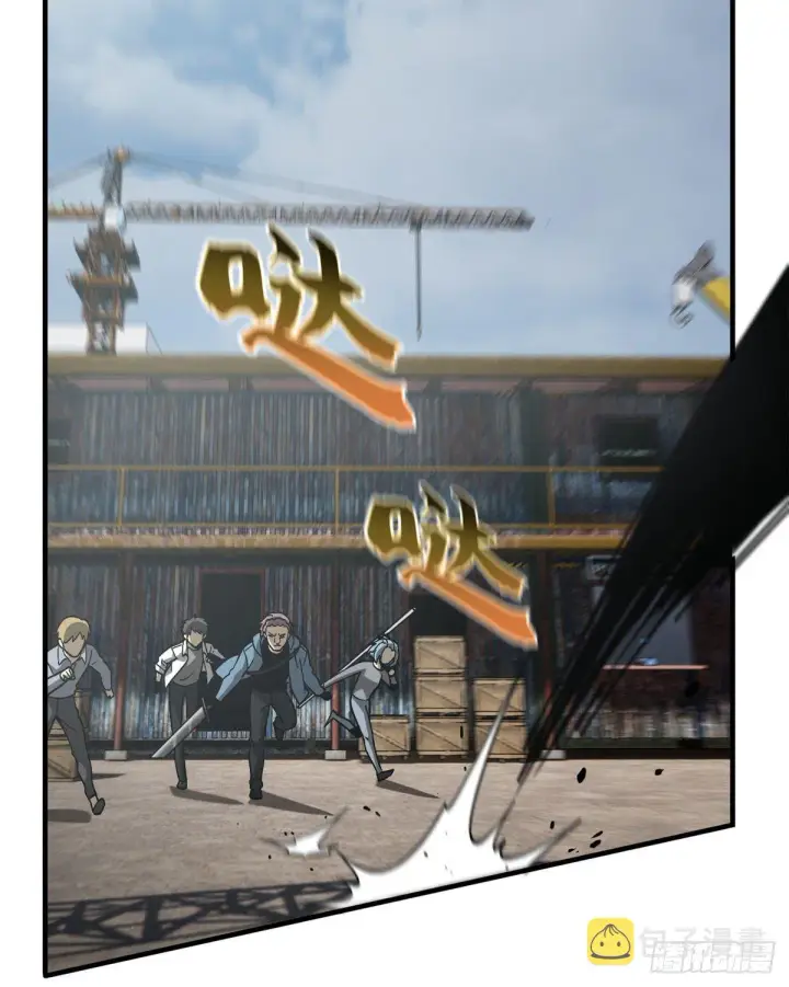 《全球高武》065 威压图2