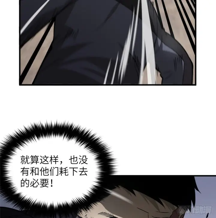 《全球高武》065 威压图24