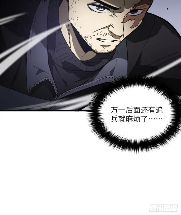 《全球高武》065 威压图25