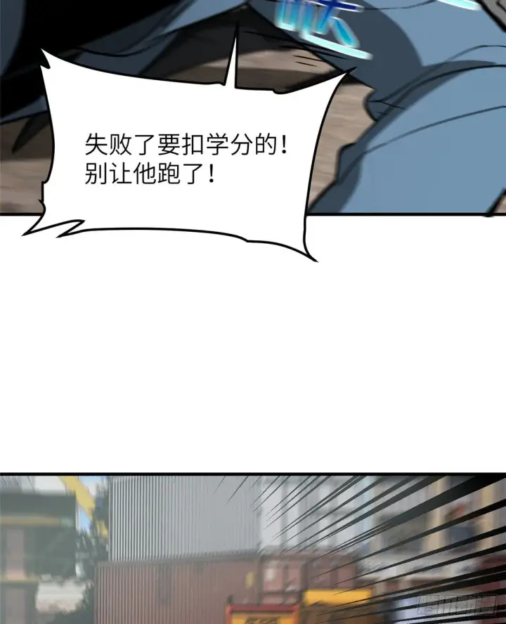 《全球高武》065 威压图46