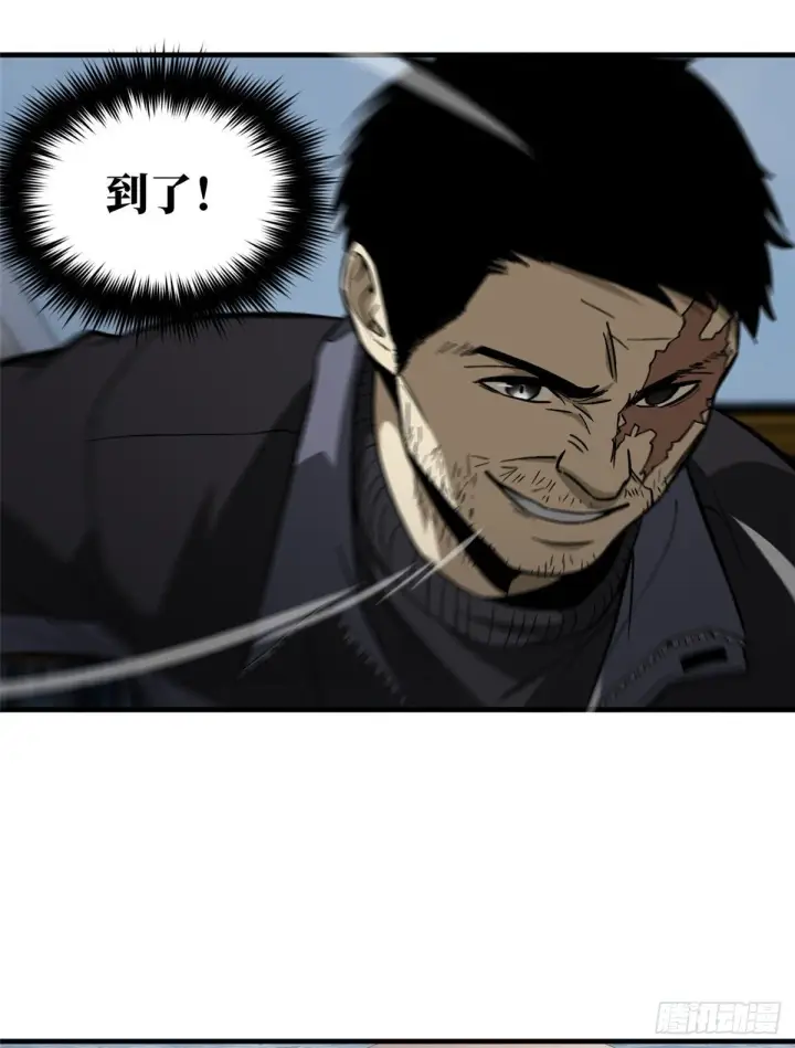 《全球高武》065 威压图52