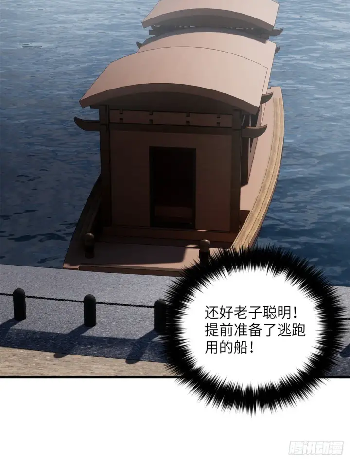 《全球高武》065 威压图53