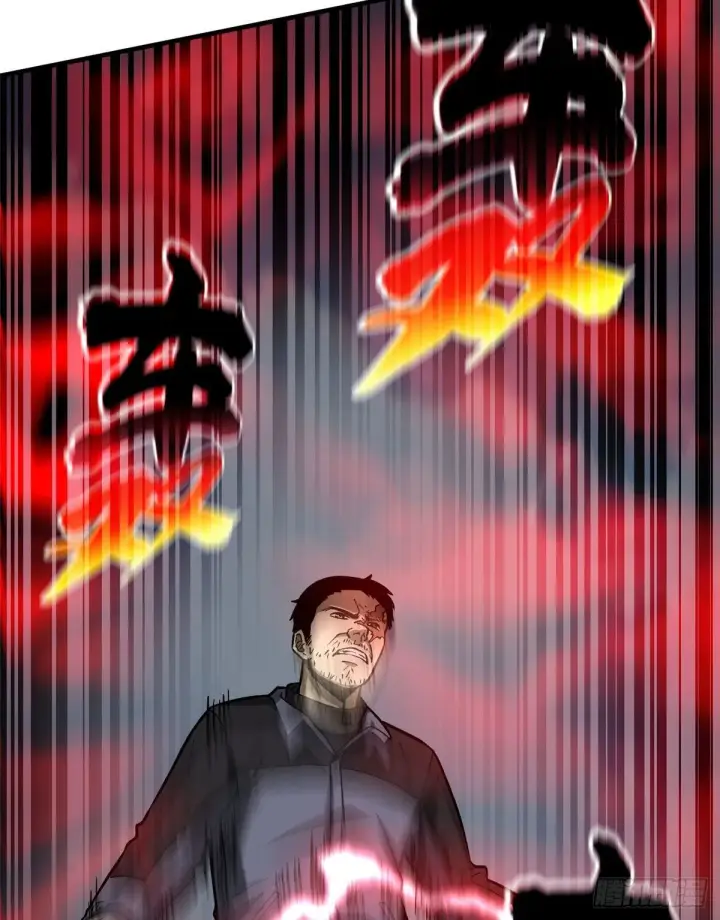 《全球高武》065 威压图55