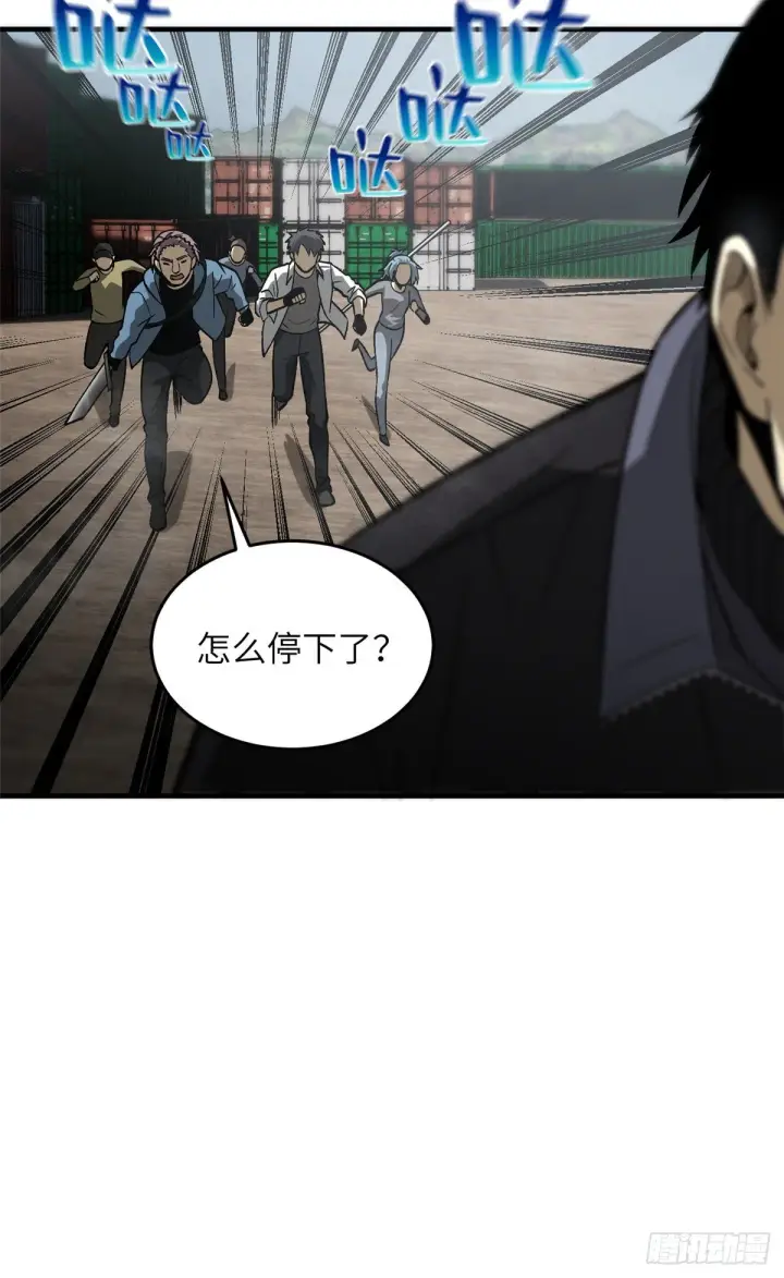 《全球高武》065 威压图66