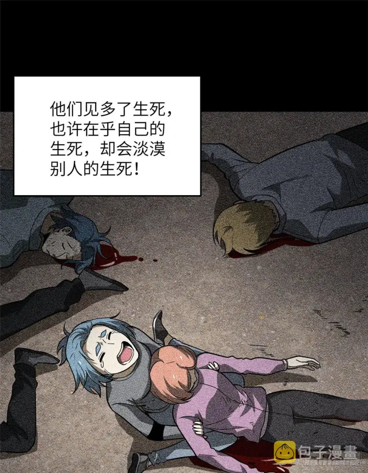 《全球高武》065 威压图71