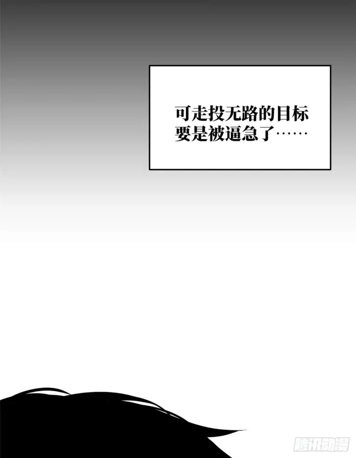 《全球高武》065 威压图73