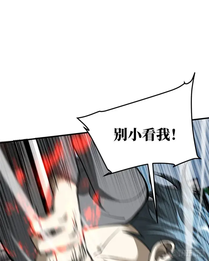 《全球高武》066 激战图19