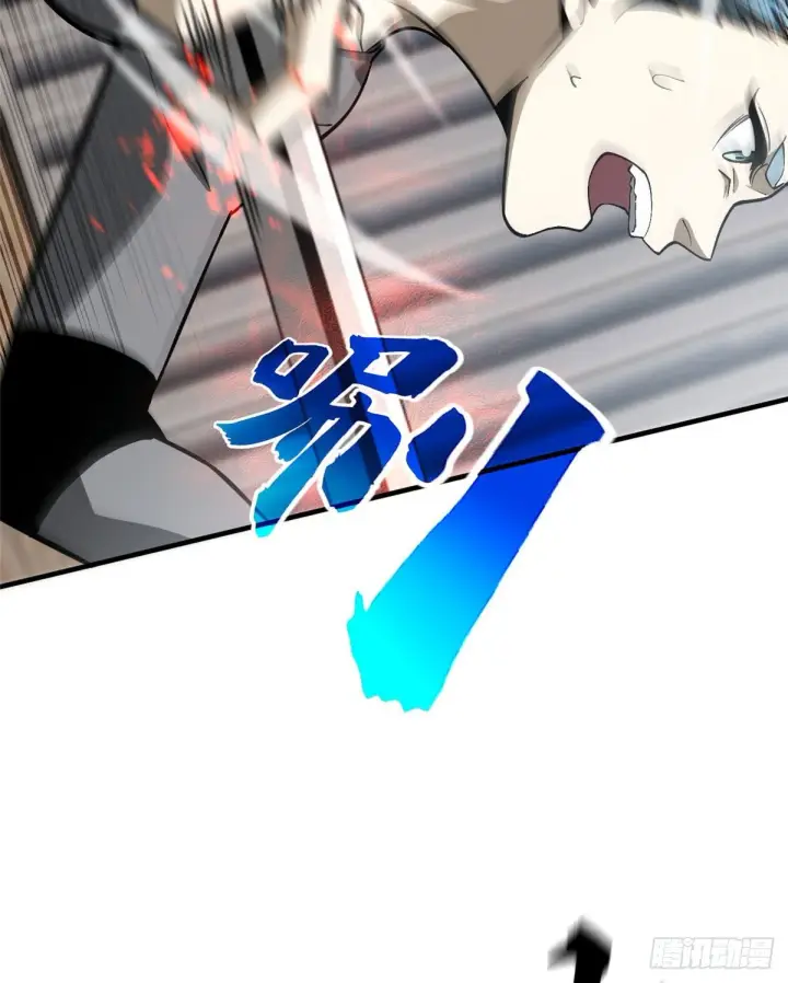 《全球高武》066 激战图20