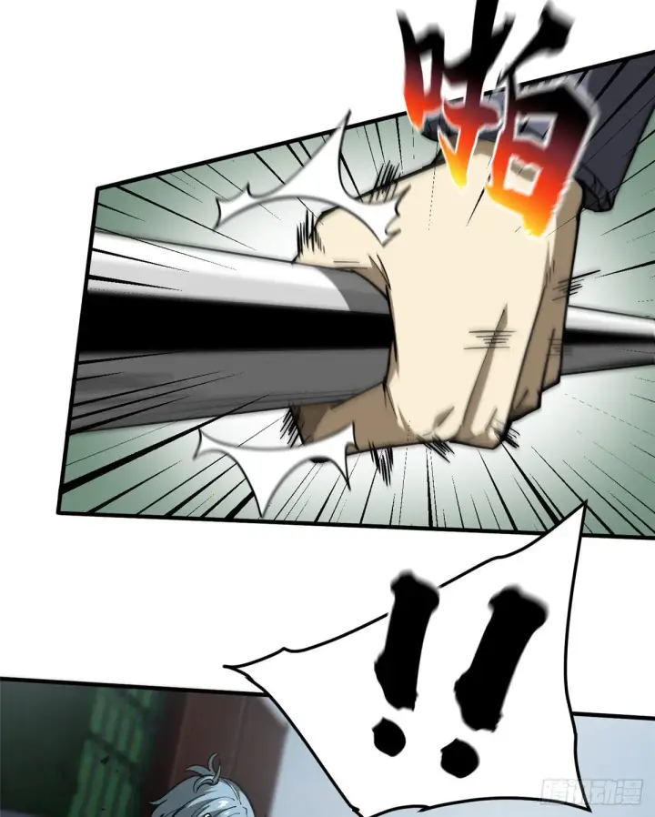 《全球高武》066 激战图21
