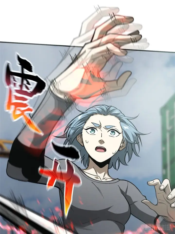 《全球高武》066 激战图27