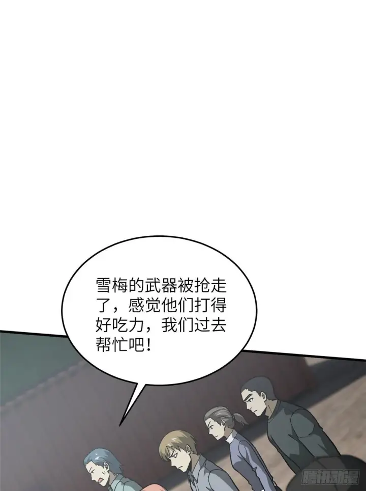 《全球高武》066 激战图31