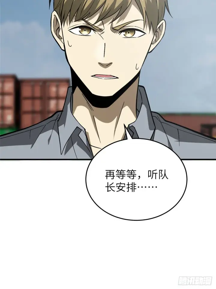 《全球高武》066 激战图34