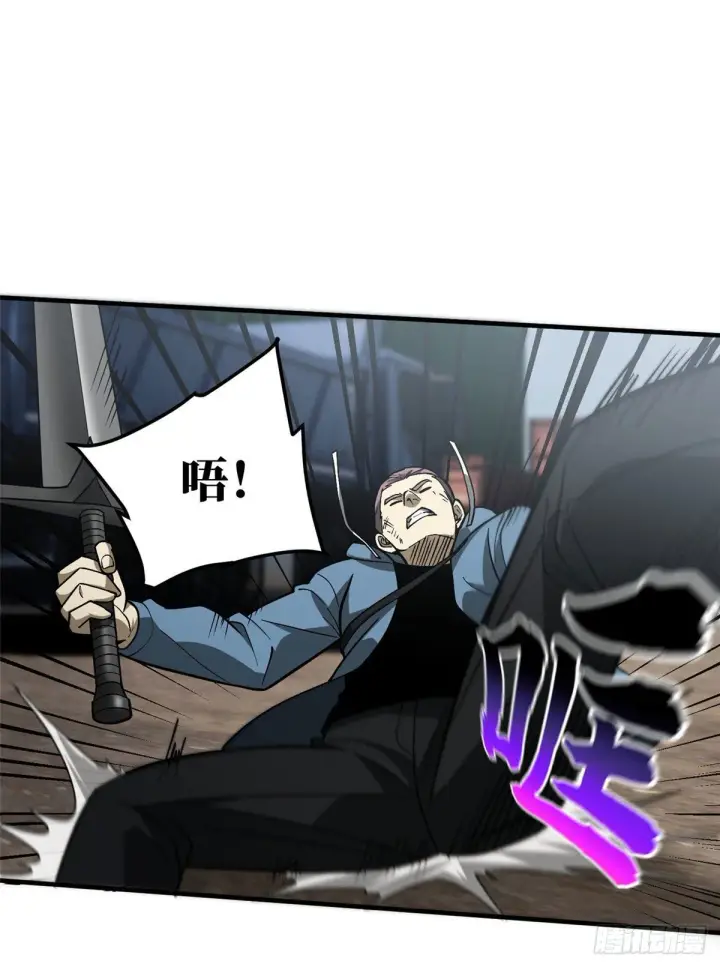 《全球高武》066 激战图35