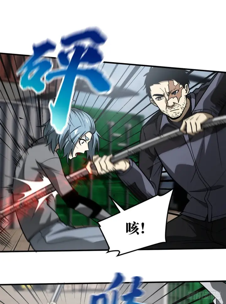 《全球高武》066 激战图36