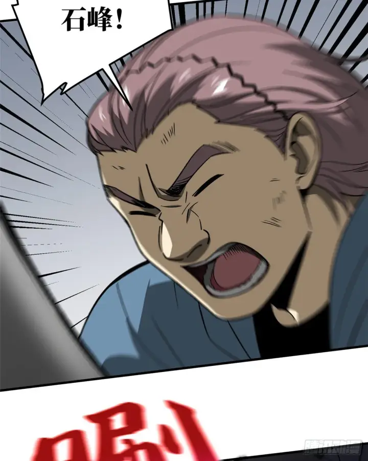 《全球高武》066 激战图45