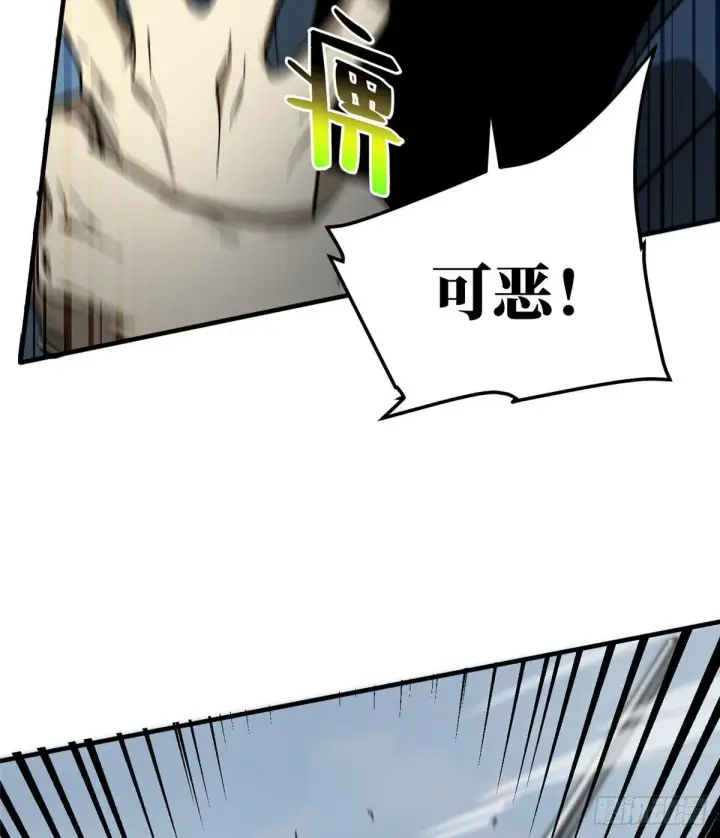 《全球高武》066 激战图52