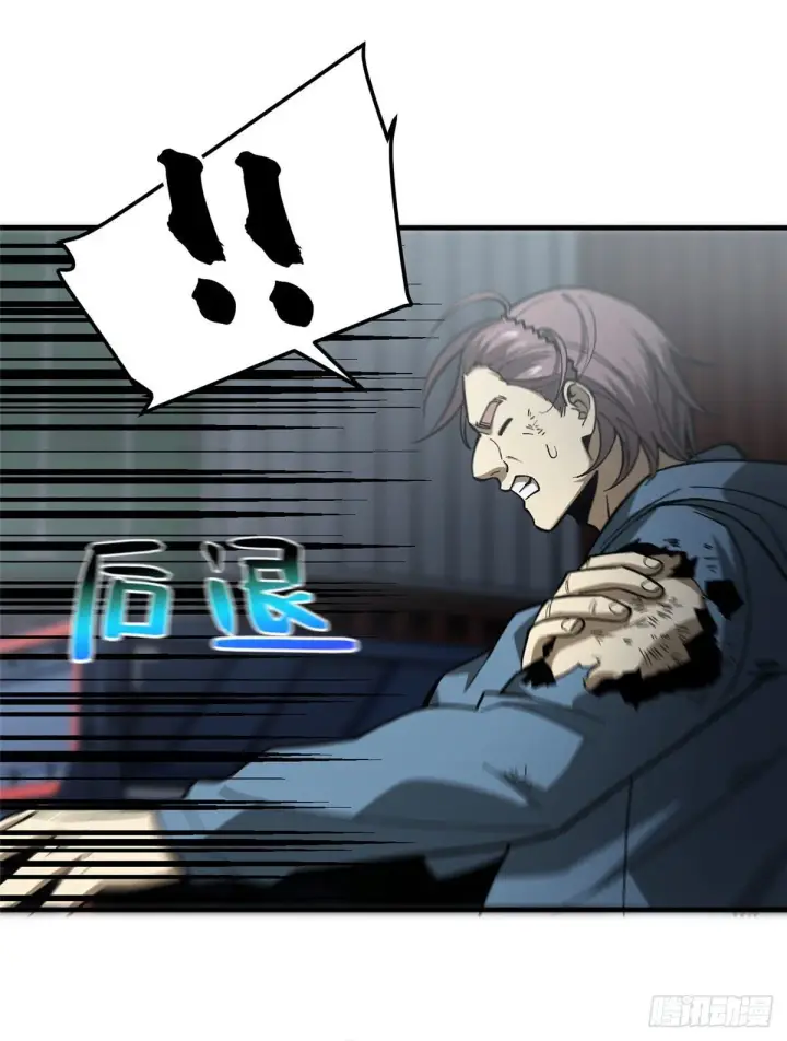 《全球高武》066 激战图56
