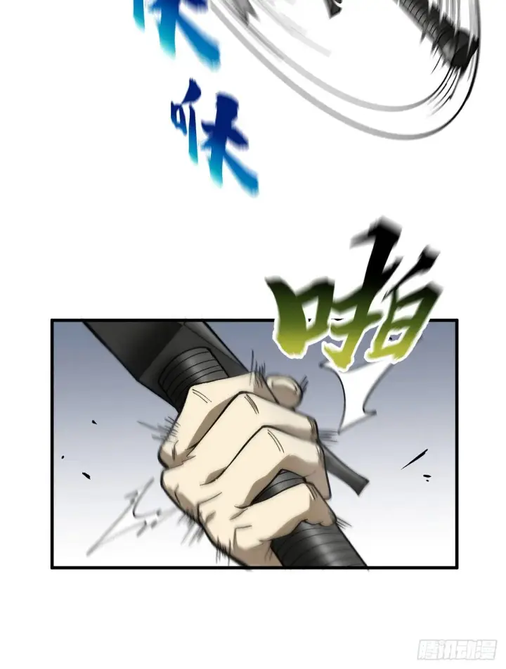《全球高武》066 激战图58
