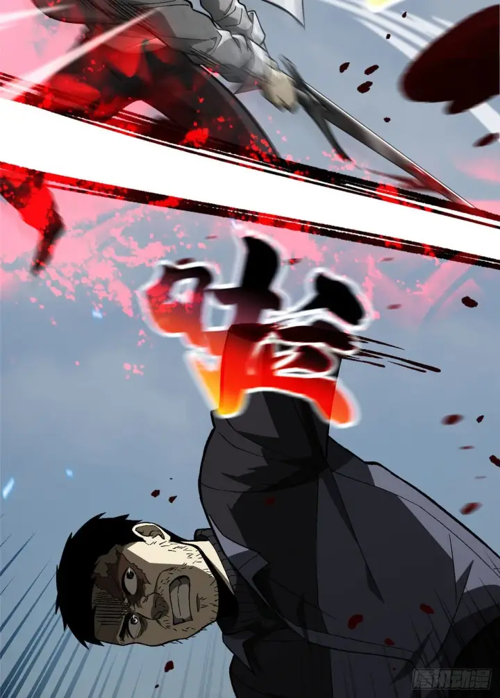 《全球高武》066 激战图60