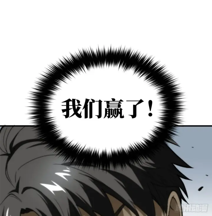 《全球高武》067 求救图20
