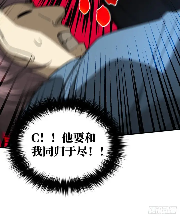 《全球高武》067 求救图29