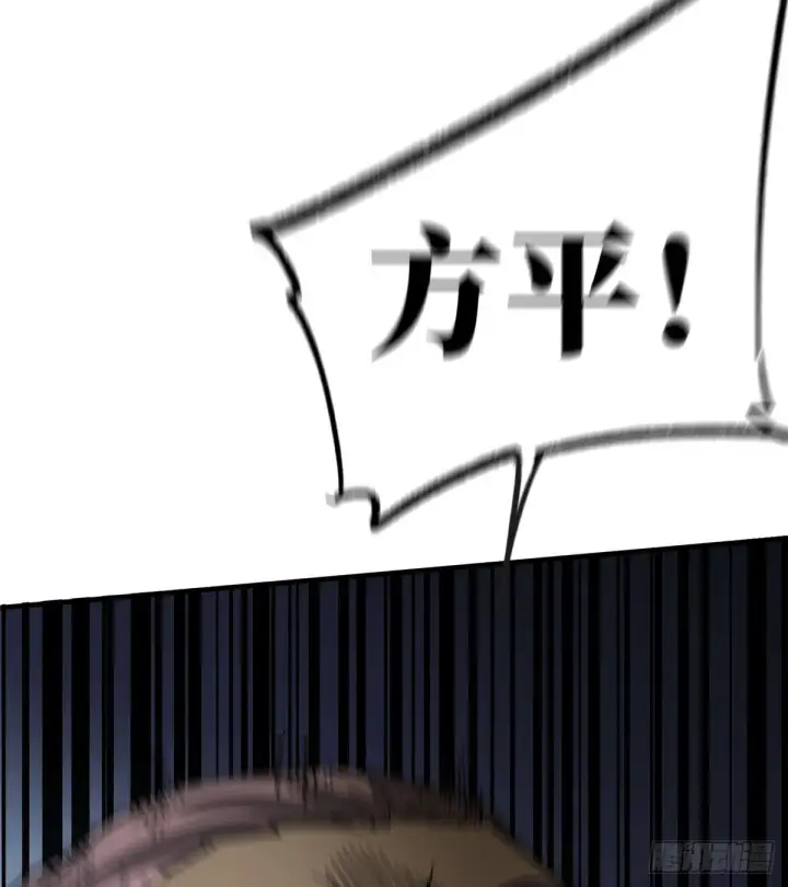 《全球高武》067 求救图33