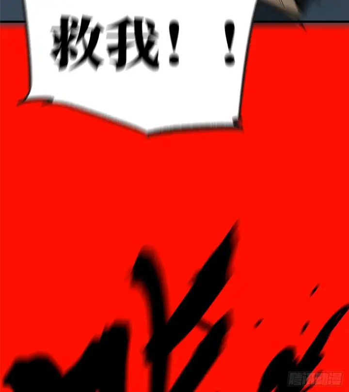 《全球高武》067 求救图35