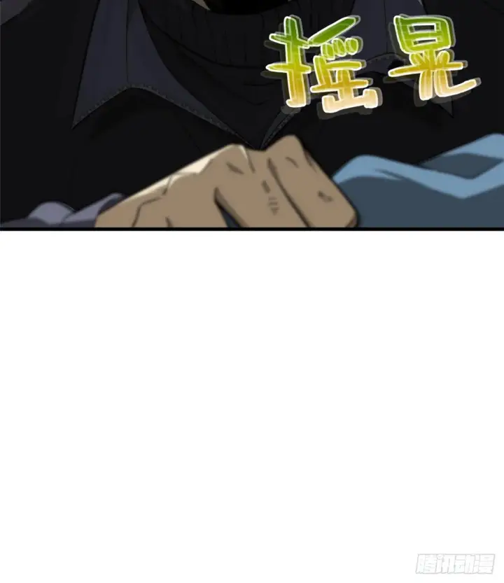 《全球高武》067 求救图42